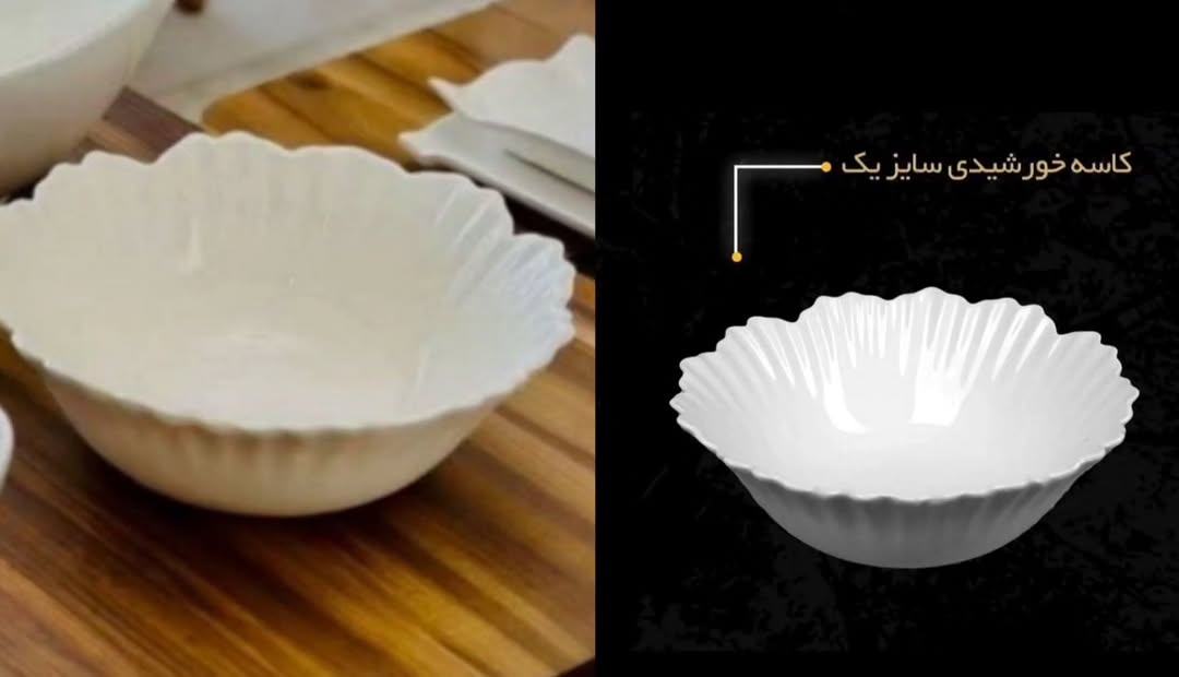 کاسه سالاد خورشیدی