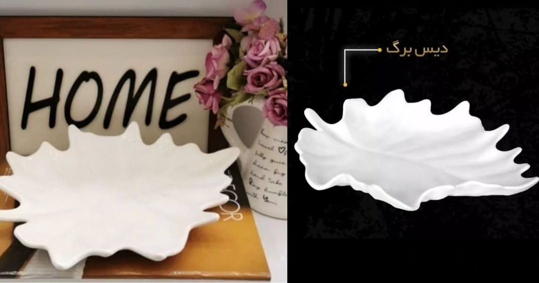دیس برگ