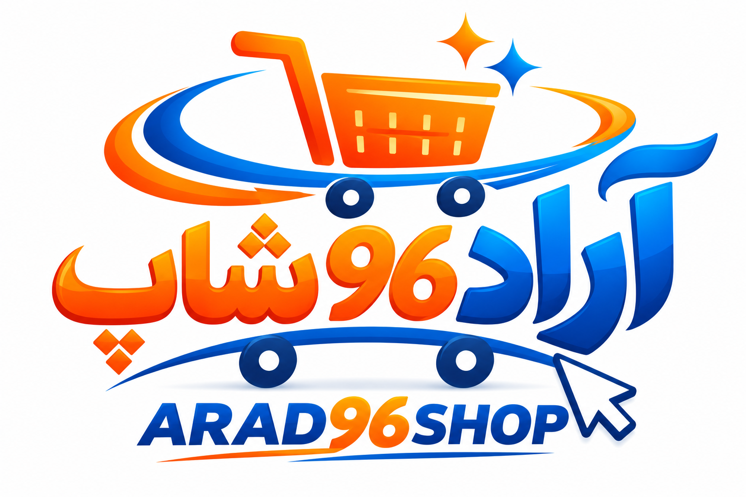 فروشگاه آراد96 شاپ